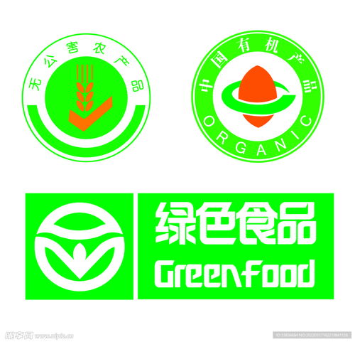 無公害農產品標志設計圖 其他圖標 標志圖標