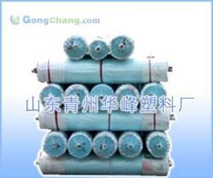 供應(yīng)大棚灌漿膜 加工與批發(fā)首選山東華峰農(nóng)膜