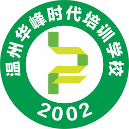 華峰教育十八周年慶 百萬學費全城送，共筑教育夢想